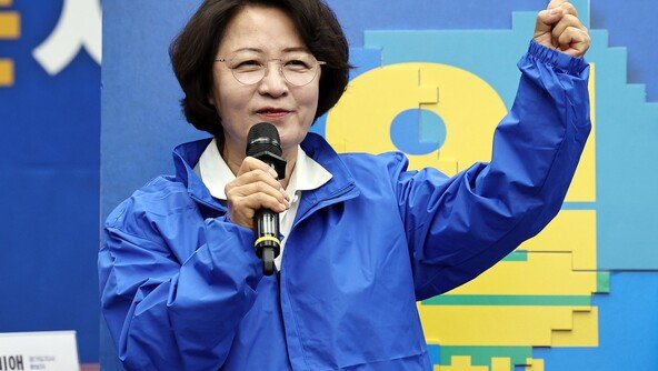 추미애 “평생 국민에 사죄해도 모자랄 박근혜가 선거판에”