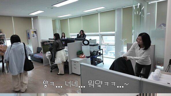 쯔양, 직원 사무실 최초 공개…고층 빌딩에 채광 눈길