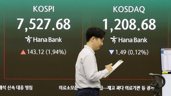 ‘7천피’ 코스피, 장중 최고치 또 경신…7500 돌파