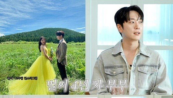 고우림 “아내 김연아 털털하고 검소…결혼 확신했다”