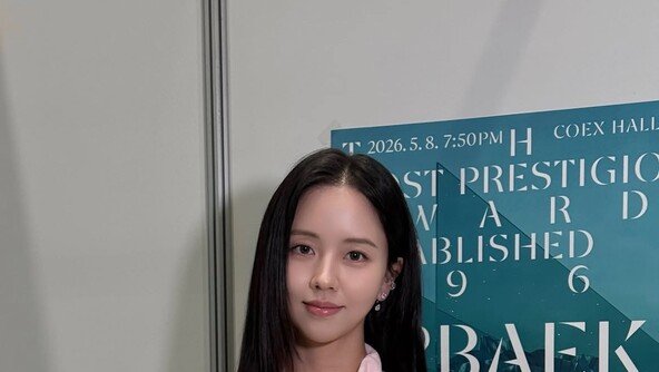 김소현, 청순미 끝판왕…핑크드레스로 완성한 우아미