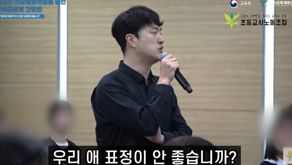 “우리 애 멀미했다고 민원” 현장학습 거부하며 울먹인 교사