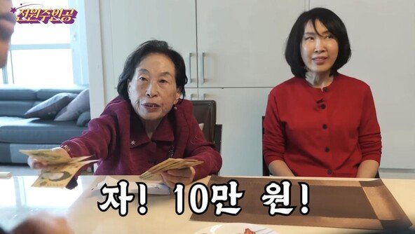 ‘하이닉스 2만원대 매수’ 전원주, 스태프들에게 용돈 쾌척