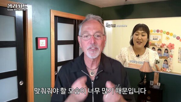 “가장 충격적”…이수지 ‘유치원 풍자’ 본 세계적 사회학자 경악
