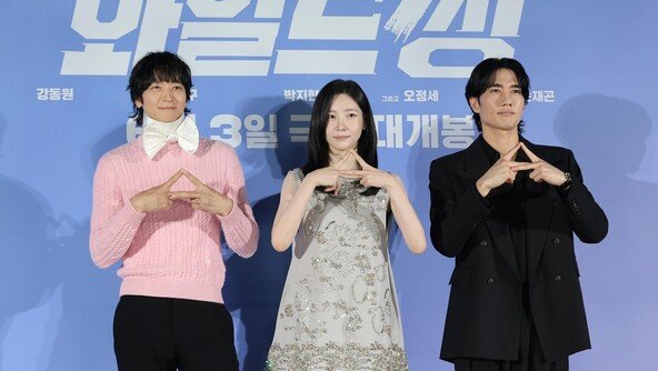 ‘와일드 씽’ 아이돌 강동원·엄태구·박지현 뜬다…개봉주 무대인사