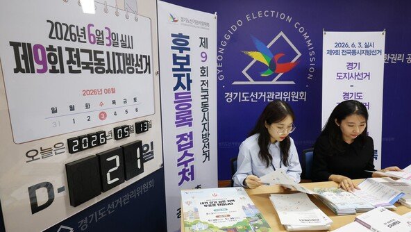 72억 오세훈, 시도지사 후보 재산 1위… 김용남 10년새 101억 늘어