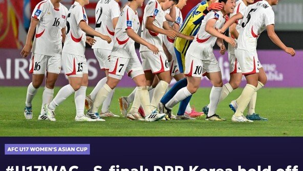 중국 꺾은 북한 여자 축구, 일본과 U-17 亞컵 결승
