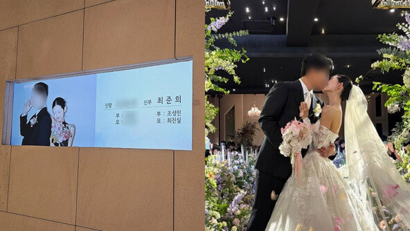 故최진실 딸 최준희가 공개한 결혼식…오빠 손 잡고 입장