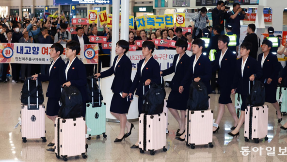 정장차림에 꾹 닫은 입…北 내고향여자축구단, 8년 만에 방남