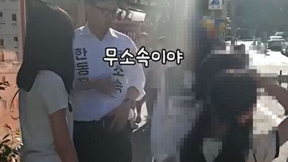 “아저씨, 무소속 안 쪽팔려요?”…초등생 돌직구에 한동훈 대답은?