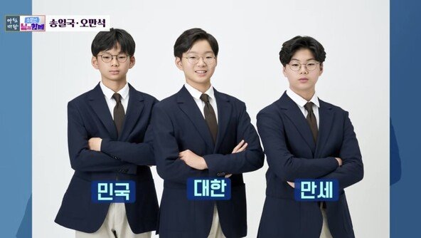 송일국, ‘중2’ 삼둥이 사춘기 근황 전했다 “키는 186·183·180㎝”