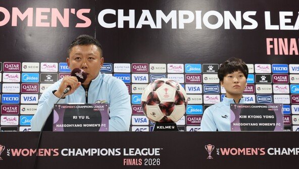 北 내고향여자축구단 “내일 경기에만 집중할 것”
