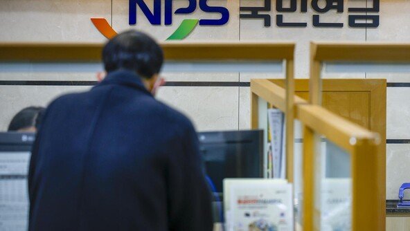 노령연금 평균 수령액 월 70만원…11만명은 200만원 넘어