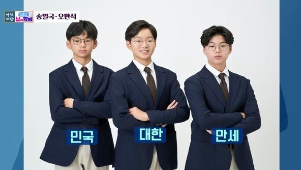 “내가 알던 애들이 아냐” 송일국, 삼둥이 중2 폭풍 성장 근황