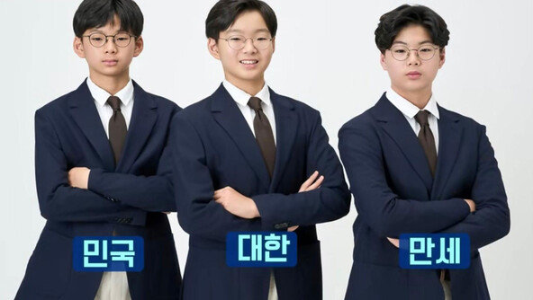 송일국 삼둥이 ‘폭풍 성장’…“중2인데 모두 180㎝ 넘어”