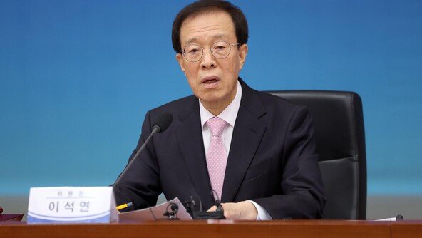 이석연 “靑행정관, 갑질-경고 메일…40년 공직에 이런 무례 처음”