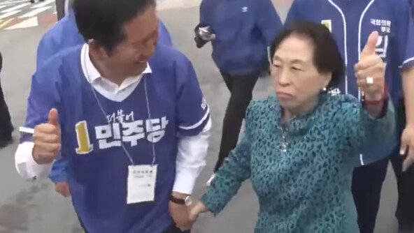 전원주, 정청래 손잡고 ‘엄지 척’…與 유세현장 깜짝 등장