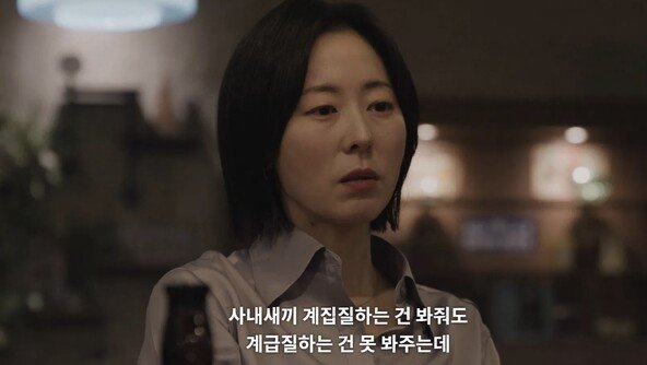 [김순덕의 도발]갑질보다 더한 ‘계급질’의 나라가 온다