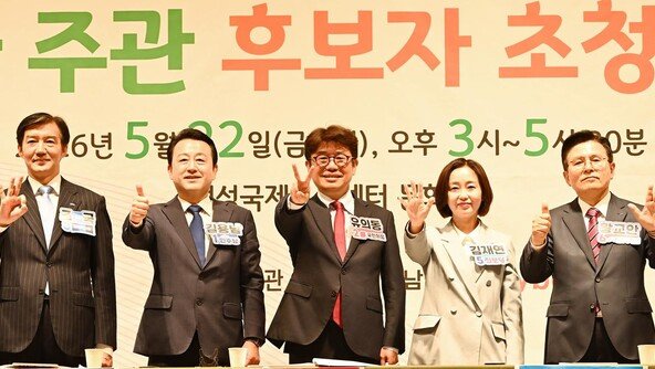 조국 “당선돼도 평택~서울 매일 출퇴근 불가” 유의동 “난 10년간 했다”
