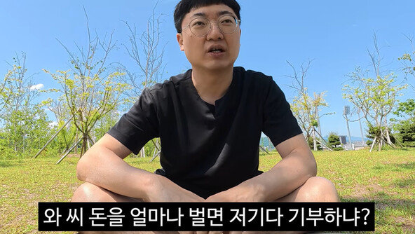 김선태, 유튜브 석달만에 1억 기부…“내 돈이라 약간 아깝다”