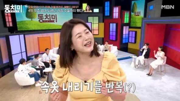 김지선 “시모가 수술한 가슴 보여달라고…시누이에게 ‘너도 해라’ 권유”