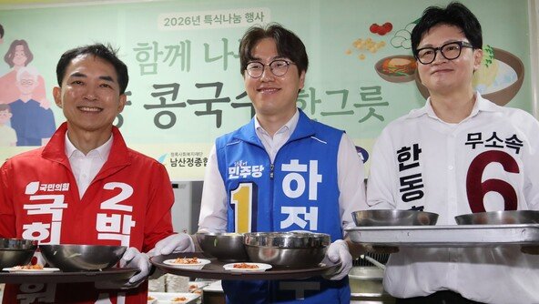 “국힘 후보 선전을” 외치기 시작한 한동훈…박민식 “단일화 없다”