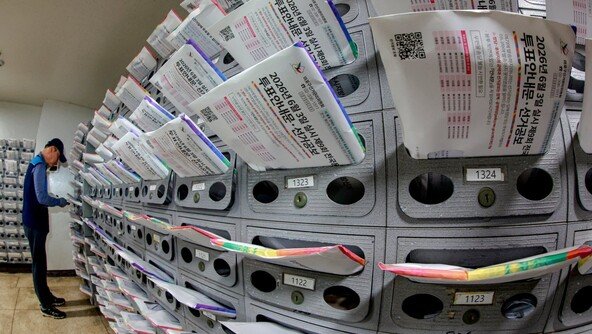 봉투째 버려지는 ‘선거공보물’…10명 중 1명만 “자세히 읽어”