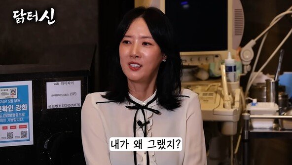 신정환 유튜브 측, LJ 공개 저격에 이선정 영상 수정