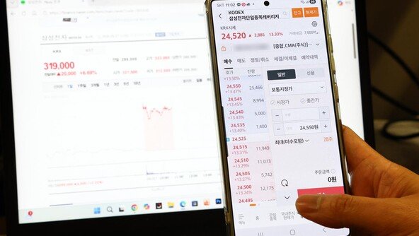‘삼전닉스 ±2배’ 5조 돌파…매수-매도 3~5일내 승부봐야