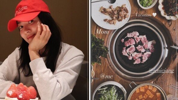 송혜교, 어머니와 휴가…삼겹살·된장찌개 한 상