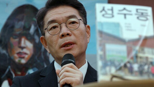 ‘3선 성동구청장’ 내세운 정원오…정작 성동구는 ‘몰표’ 안 줬다