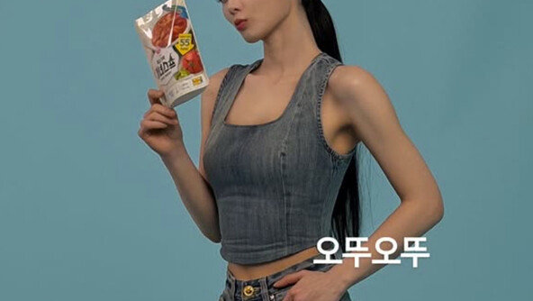 김유정, 크롭티 입고 발산한 건강미…팬심 설레게 하는 미모