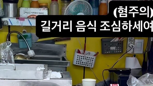 음식 밟고 소시지 쪼아 먹는 비둘기…길거리 음식 위생은