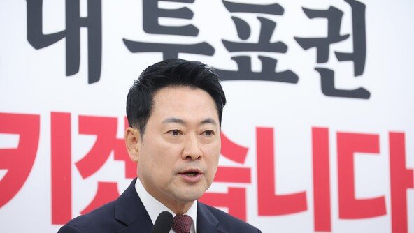 장동혁 “유정복·박찬대, 관내사전투표 2곳 득표수 ‘1440 vs 3030’ 똑같아”