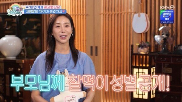 ‘슈돌’ 한다감, 한옥 본가 공개…“父, 청사초롱 100개 밝혀”