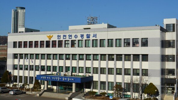 ‘인천 사람 다리’ 요양병원서 절단 수술뒤 버린 것…“직원이 착각”