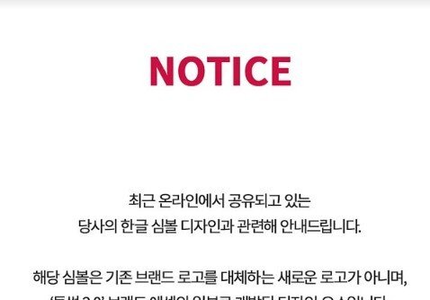 SNS 뒤집은 투썸 ‘한글 로고’…회사가 직접 해명