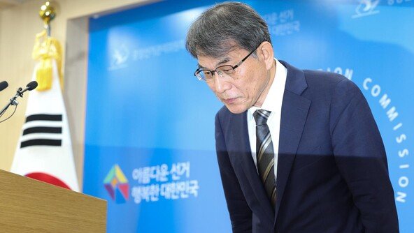 노태악, 선거前 3개월간 절반만 출근…2~3시간 머문 날 많아