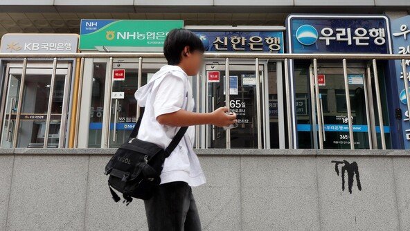 은행 정기예금 금리 다시 3%대로…주담대는 7%대 중반