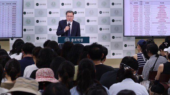 SKY 등 10개大, 28학년도 수시에 ‘N수생’ 지원 자격 대폭 제한