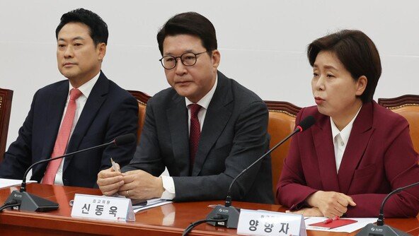 양향자 “좀비 지도부 총사퇴”…장동혁 “그러면 누가 투표용지 싸우나”