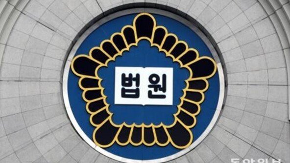 판결문엔 징역 ‘8년’인데, 판사가 ‘8개월’로 잘못 읽어…2심서 바로잡아
