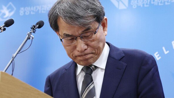 [단독]노태악, 선관위서 수당 4년간 1.8억 받아…3배 ‘셀프 증액’도