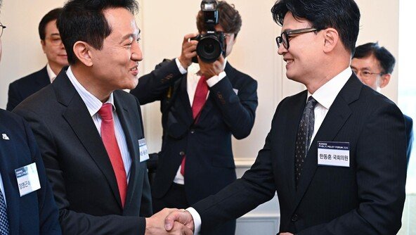 오세훈 “대통령 독대” 한동훈 “2030년 정권 탈환”…외곽서 목소리 키우는 野주자들