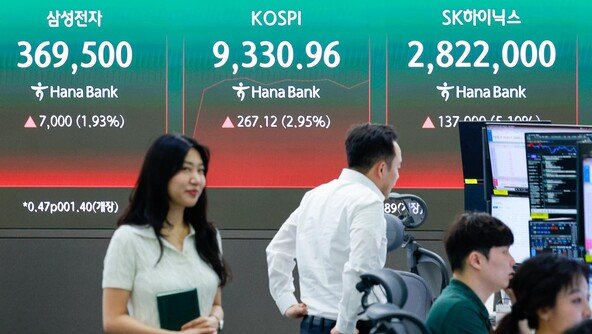 SK하닉, 삼전 제치고 코스피 시총 1위 등극