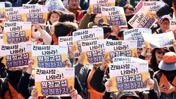 [단독]“하청업체 직원 휴게실 설치도 ‘진짜 사장’ 교섭 내몰릴 빌미 돼”