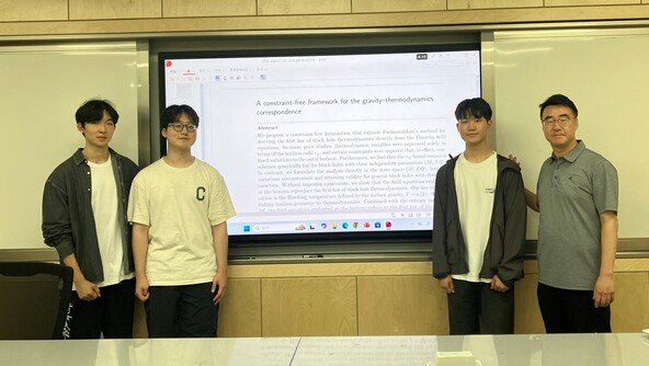 韓고교생이 쓴 논문이 ‘블랙홀 비밀’ 풀었다…국제 학술지 쾌거