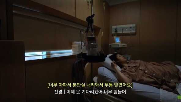 김승규 실책에 홀로 출산 아내 김진경에 악플…결국 댓글창 닫아