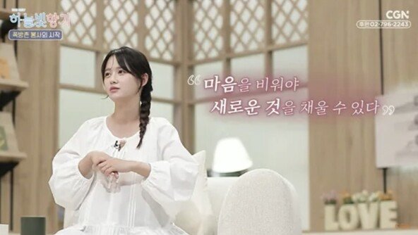 남보라, 동생 떠난 후 무너졌다…“원망 기도 많이해”