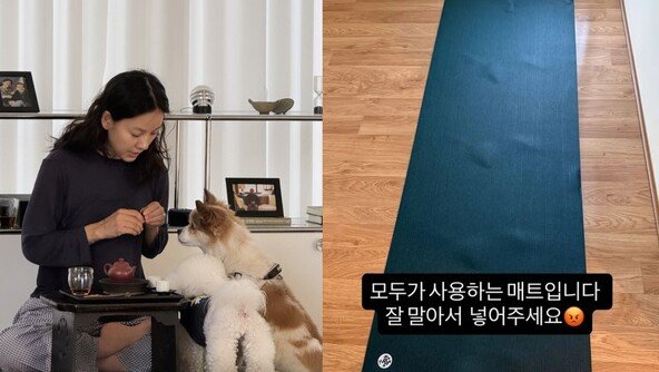 이효리 요가원, ‘비매너 회원’에 공지…무슨 일?